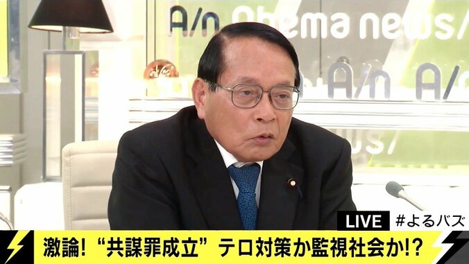 “共謀罪” 平沢勝栄議員「基地反対運動や普通のデモが対象になることは300%ない」 1枚目