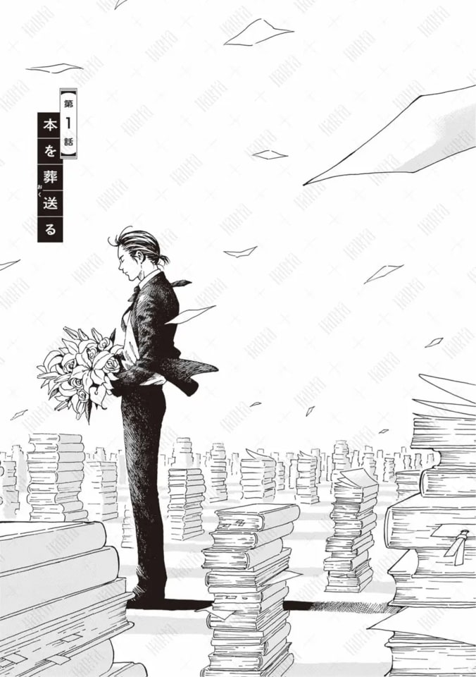 「マンガ大賞2026」決定！大賞は児島青氏『本なら売るほど』、清野とおる氏の『「壇蜜」』など12位まで発表 2枚目