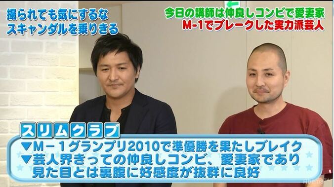 菊地亜美、恋人のノロケ連発「私的にはかっこいい人」 2枚目
