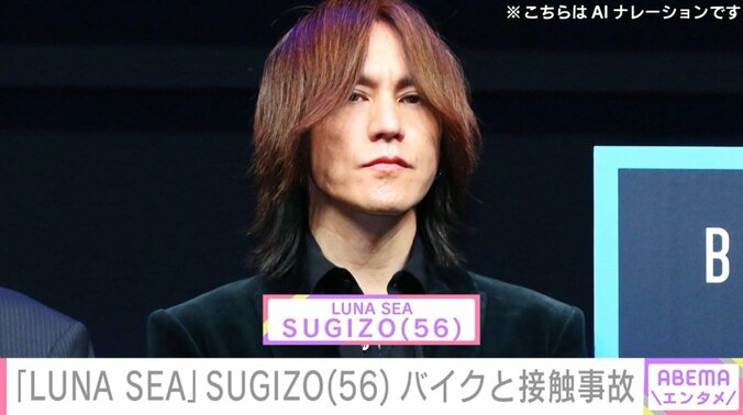 SUGIZO