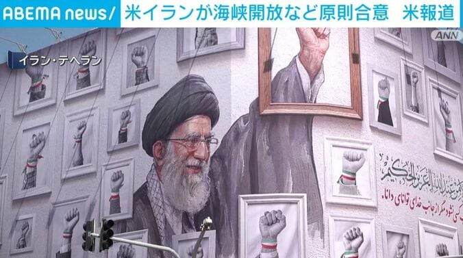 イラン・テヘラン