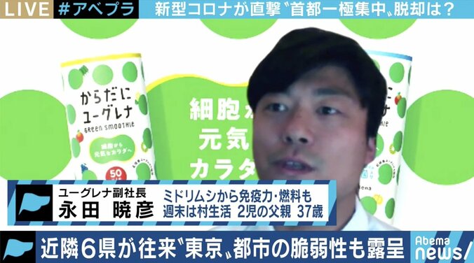 夢を抱いて上京する人、夢破れて去る人がこの春も…アフター・コロナの時代、“東京一極集中”は変わる? 8枚目