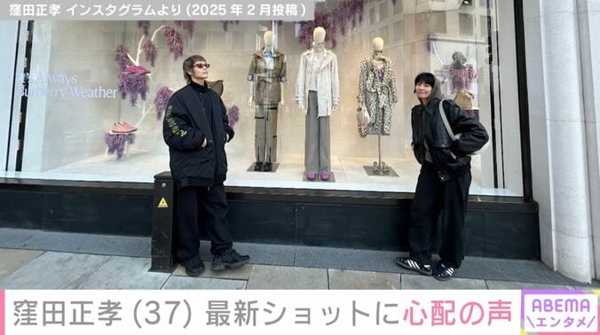 窪田正孝／水川あさみ