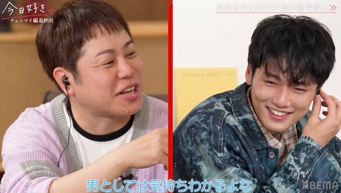 【写真・画像】女子の名前間違えにスタジオ騒然！「頭のどこかで想ってしまうことがあって」前の恋が忘れられないりくと『今日好き』チェンマイ編最終話　5枚目