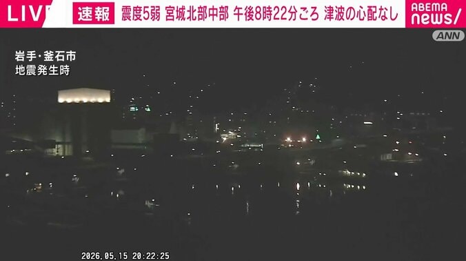 岩手・釜石市