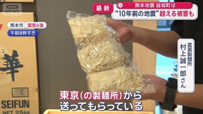 代表商品のつけ麺用の麺