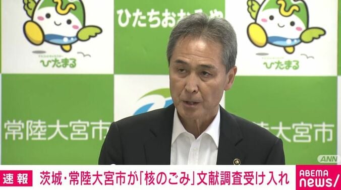鈴木定幸市長