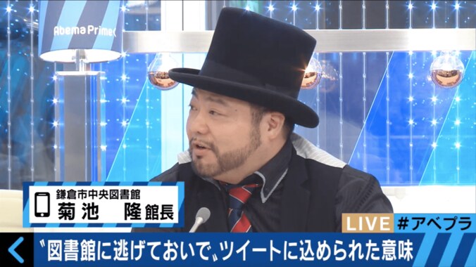 10万RTされた鎌倉図書館のツイート　「学校がつらい子は図書館へ」の真意とは？ 6枚目