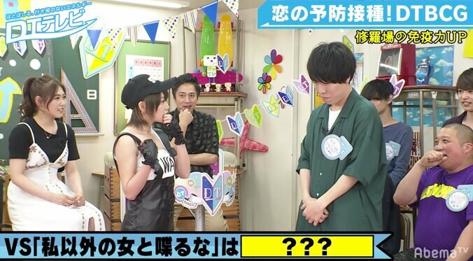 チュート徳井も困惑　女子の「何で怒ってるかわかる？」への対応とは！？ 2枚目