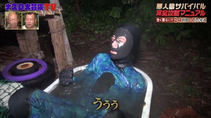 ナスD、冬の海との付き合い方で警鐘「下手したら死んじゃいます」 2枚目