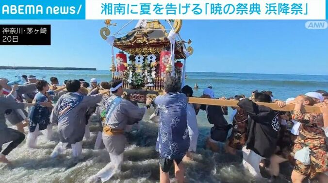 神奈川・茅ヶ崎市