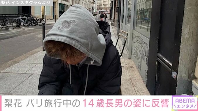 梨花 Instagramより