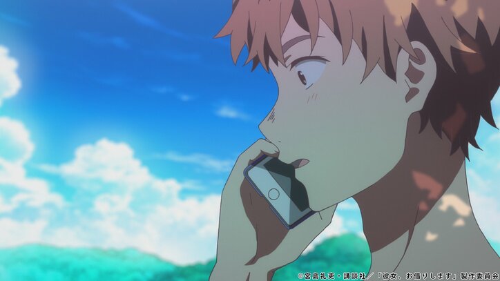 アニメ「彼女、お借りします」岩陰で麻美にキスされた和也…！第4話先行カット＆あらすじ公開