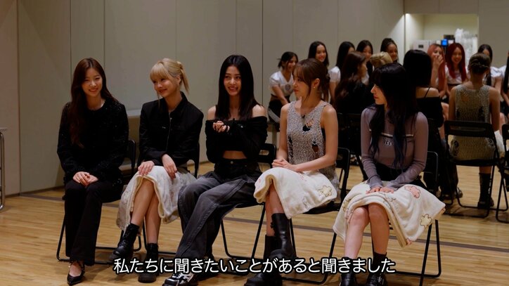 宮脇咲良にお願い「表情を見たいです」 LE SSERAFIMの5人が見守る目の前で練習生たちが緊張パフォーマンス