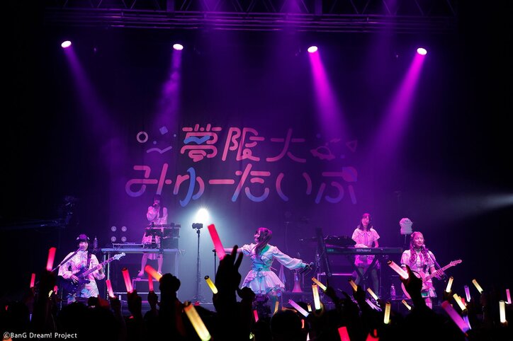 【写真・画像】【セットリスト掲載】夢限大みゅーたいぷ、新宿に着陸！全11曲を届けた「バンドリ！ ゆめ∞みた」放送記念フリーライブDAY2レポート　7枚目