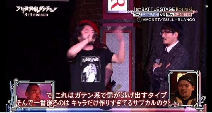 【フリースタイルダンジョン】R-指定、一番悪いバトル気質炸裂「AVだったら企画物で集まった3人」「朝まで生デンマぐらいのもんだ マザフ×ッカー」