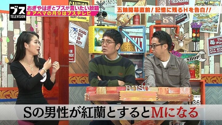 紅蘭、ドSなイメージに困惑「街でもヒールで踏んでくださいって…」