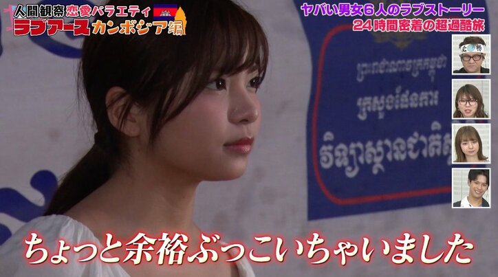 男性の口元がハフハフ…ラップ越しの“キス”に女性タレント絶叫！「ガチで気持ち悪い人」