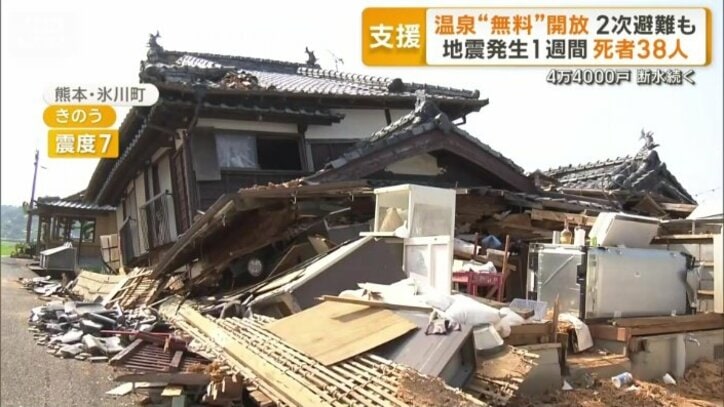 住宅被害1万3000棟超え、そのうち全壊699棟