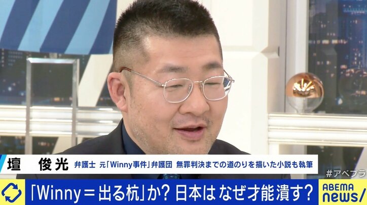 日本は才能潰す国？ ひろゆき氏、Winny事件に「バカが牛耳ると本当に優秀な技術がなくなっていく」