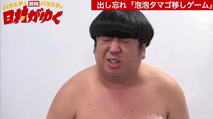 バナナマン日村「もうやりたくない!」とガチ訴え あの名物企画がまさかの復活!?(AbemaTV)