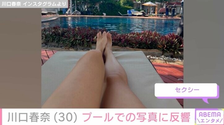 【写真・画像】水着姿が話題・川口春奈(30)タイのプールで生足披露「セクシー」「憧れの女性です」などの反響　2枚目