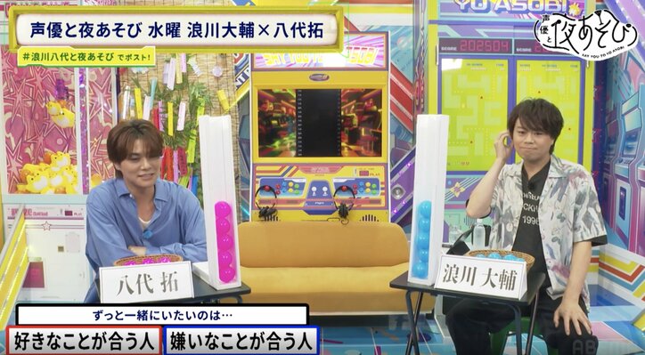 【写真・画像】浪川大輔＆八代拓、白熱のディベート対決を繰り広げる！2人の“舌戦”に視聴者大盛り上がり　7枚目