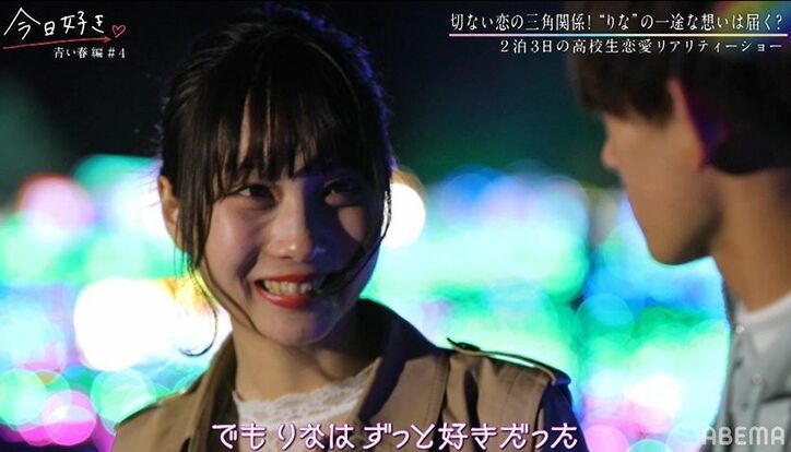 手繋ぎを拒否られ…一途女子「どうしたら振り向いてくれる？」1日で心変わりした男子に必死のアピール『今日好き』青い春編第4話