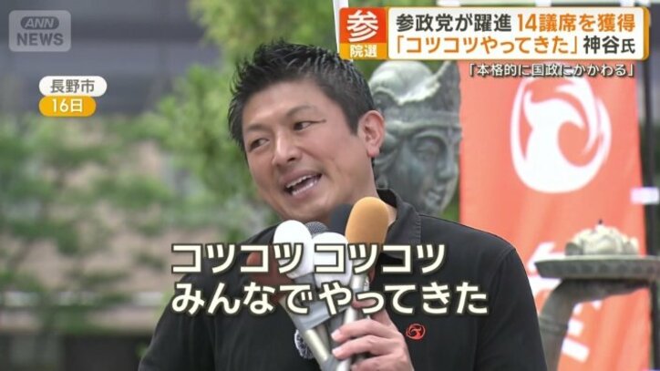 「志が違うんですよ」