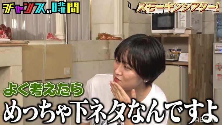 「下ネタ強いなぁ」エロ謎解きゲームでラランド・サーヤが大活躍! ラブホでの珍ミッションで正解を連発