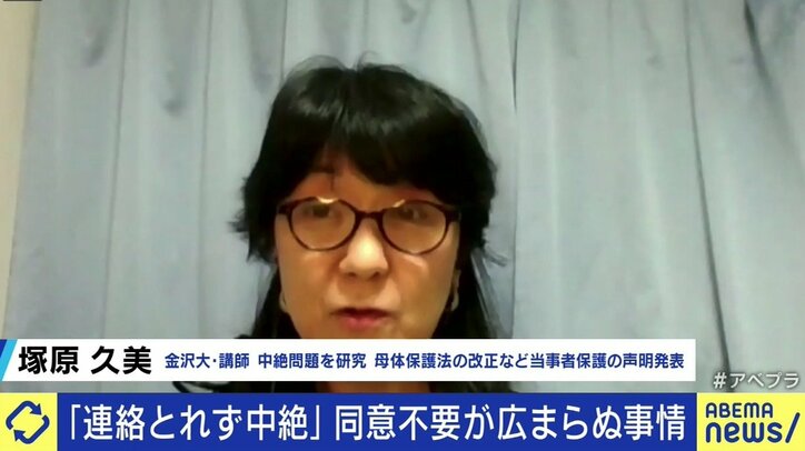 「結婚していなければ“同意書”は不要なんだと知ってほしい」女性側に重い負担、悲劇を生む日本の妊娠中絶の矛盾