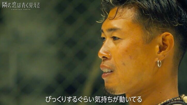 【写真・画像】恋愛体質な元アイドル、サーファーのイケメン男子と恋人に!藤田ニコル「生きるのうまいな」 1枚目