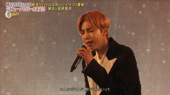 ついに最終審査！ユナクが「スターのオーラがある」と認めた候補者は？『G-EGG』アイドル育成プロジェクト