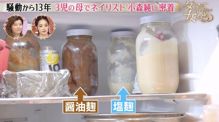 【写真・画像】3兄弟の母・小森純、一軒家4LDKの広々自宅を公開　2枚目