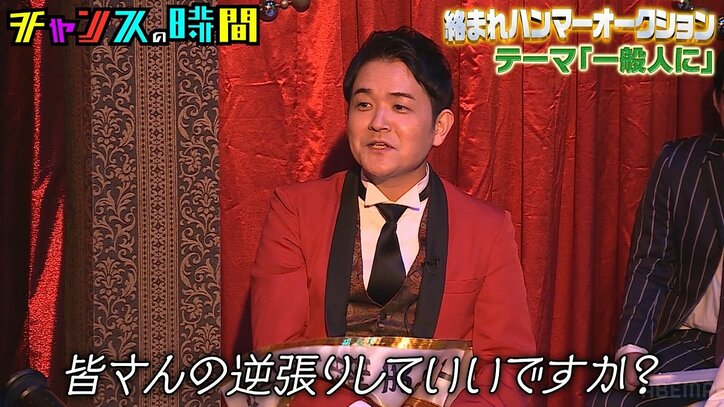 【写真・画像】「ナメてません？この業界」大人気アイドルに夜の街で説教された過去を若手芸人が暴露！ グループ名を聞いた柏木由紀が驚愕　2枚目