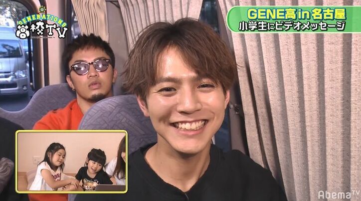 片寄涼太、小学生のファンに胸キュンメッセージ「大人になったら結婚しようね」