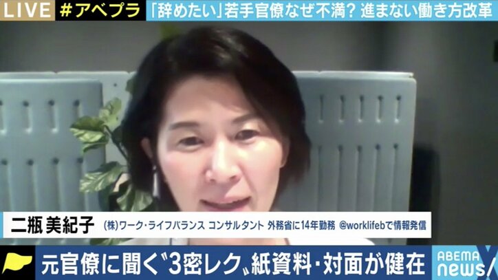 「このまま若手官僚がいなくなれば、国民生活に影響が出るおそれ」国会の慣習、コロナ対応…霞が関の過酷な労働実態