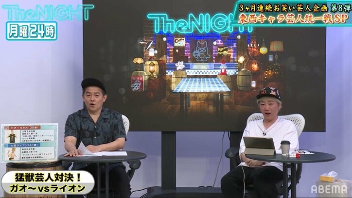7兆個の吠え方を持つ芸人「ガオ～ちゃん」のネタにスピワ井戸田が爆笑