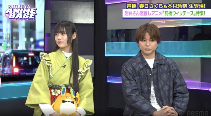 【写真・画像】アニメ『前橋ウィッチーズ』春日さくら&本村玲奈が登場！下積み時代に出会った人＆アルバイト時代に得たものを激白　5枚目