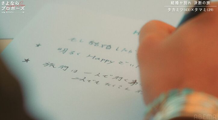 【写真・画像】スタイル抜群の29歳モデル美女、彼氏と混浴…トロンとした目で美脚投げ出しリラックス　2枚目