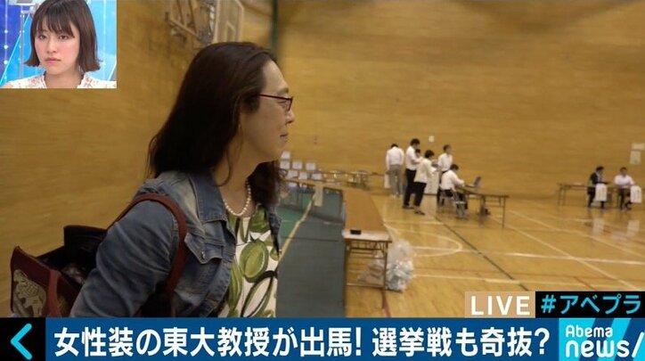 「子どもたちを守りたい」「心に性器は付いていない」埼玉・東松山市長選に挑んだ“女性装”の東大教授に密着
