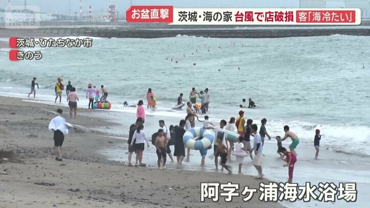 茨城県ひたちなか市の阿字ヶ浦海水浴場