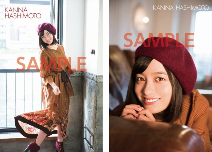 橋本環奈、2018年“オフィシャルカレンダー” 表紙カット&各種特典画像が解禁