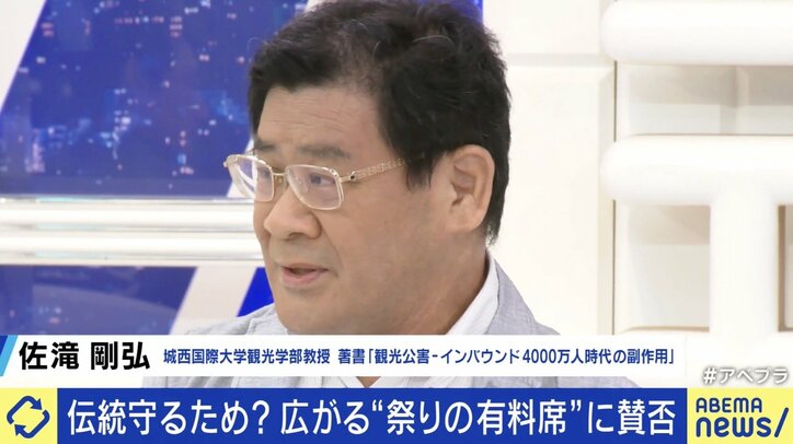 【写真・画像】　5枚目