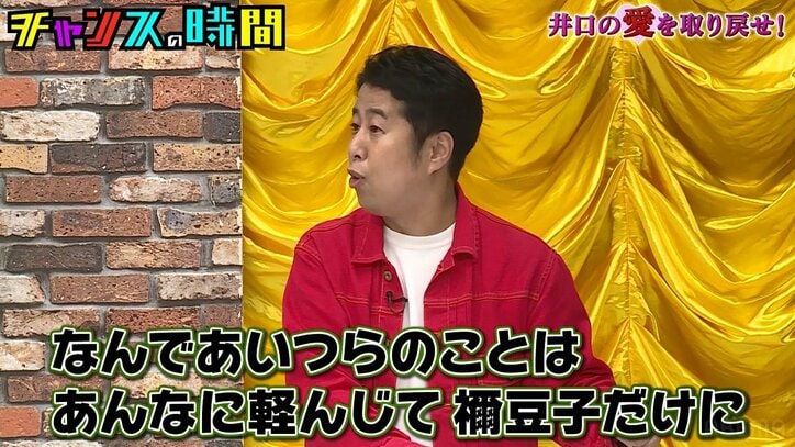 “絶対に泣かない男”ウエストランド井口に号泣必至の名作を見せた結果…まさかの感想に「そこじゃない！」とスタジオ猛ツッコミ