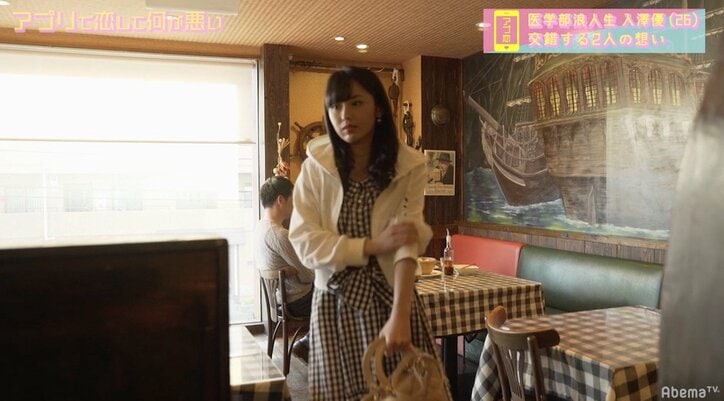 『アプリで恋して何が悪い』振り回しちゃう系女子の恋が完結