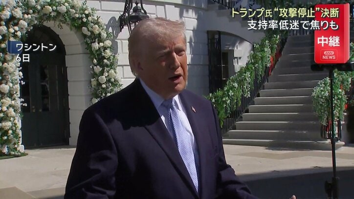 【随時更新】米イラン2週間の停戦に同意 10日にパキスタンで協議開始か