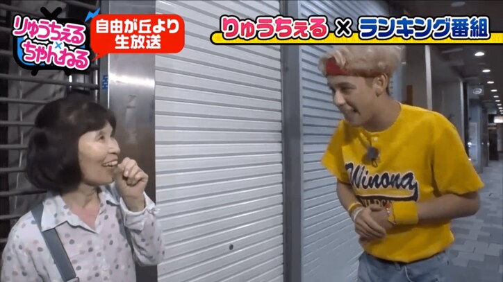 りゅうちぇるのダメなところは? 街行く人が本音で回答