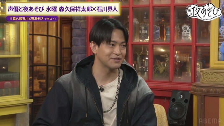 【写真・画像】「本当に怒られたい！」「俺たち、説教されたい！」森久保祥太郎＆石川界人が“説教”を渇望！？“若者を怒れない”風潮に苦言を呈す！　4枚目