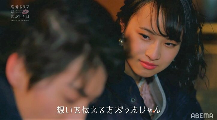 片思い中の女優とキスシーン叶えた俳優、撮影後に明かした本音に谷まりあら「最高」「絶対幸せだよ」